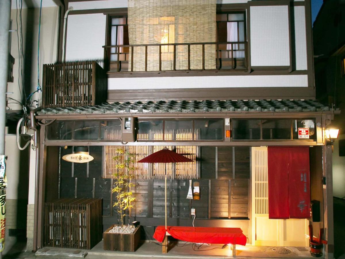 Kyounoyado Hana Nishijin - Kimono No Yado Kioto Exterior foto