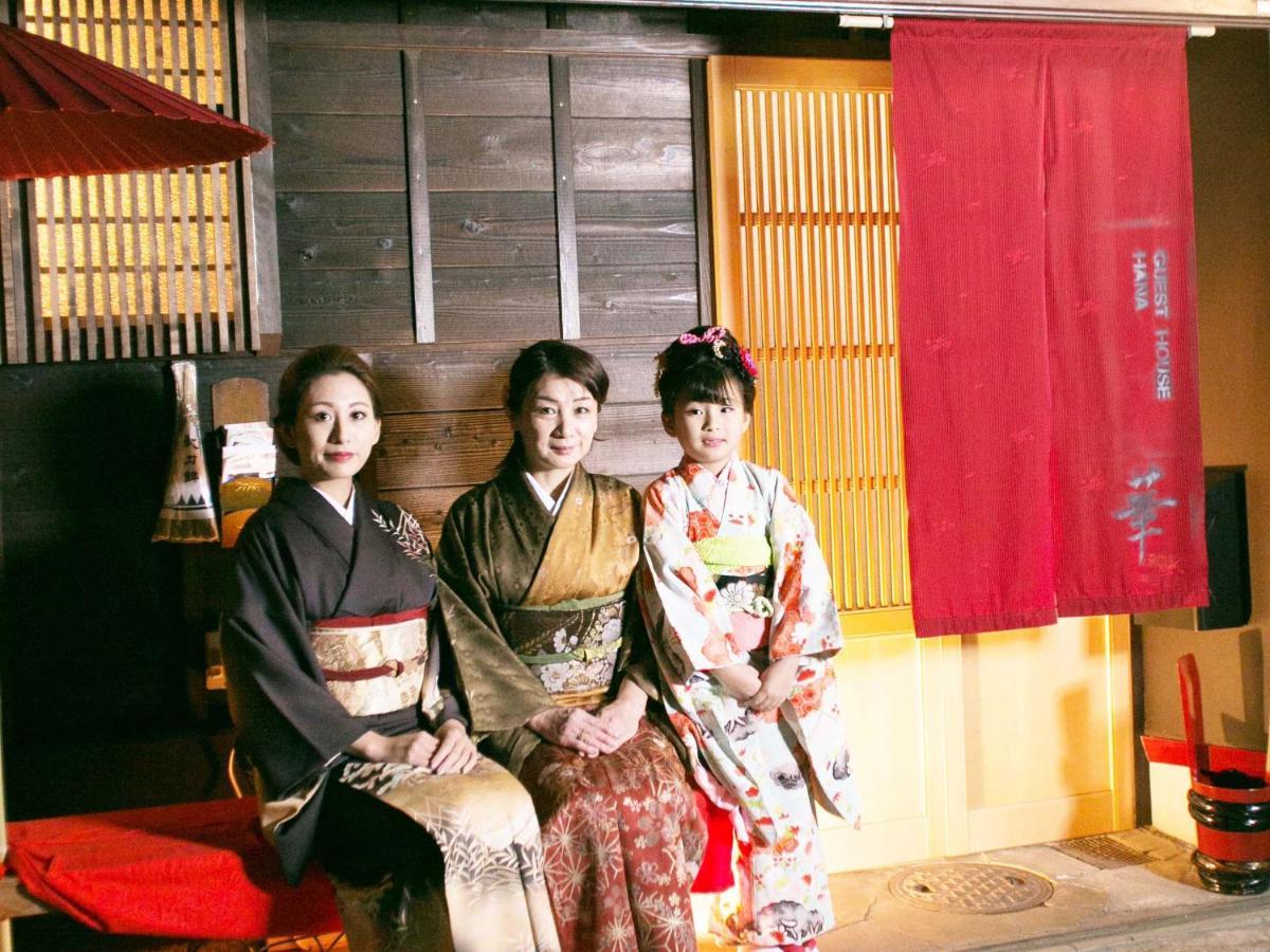 Kyounoyado Hana Nishijin - Kimono No Yado Kioto Exterior foto
