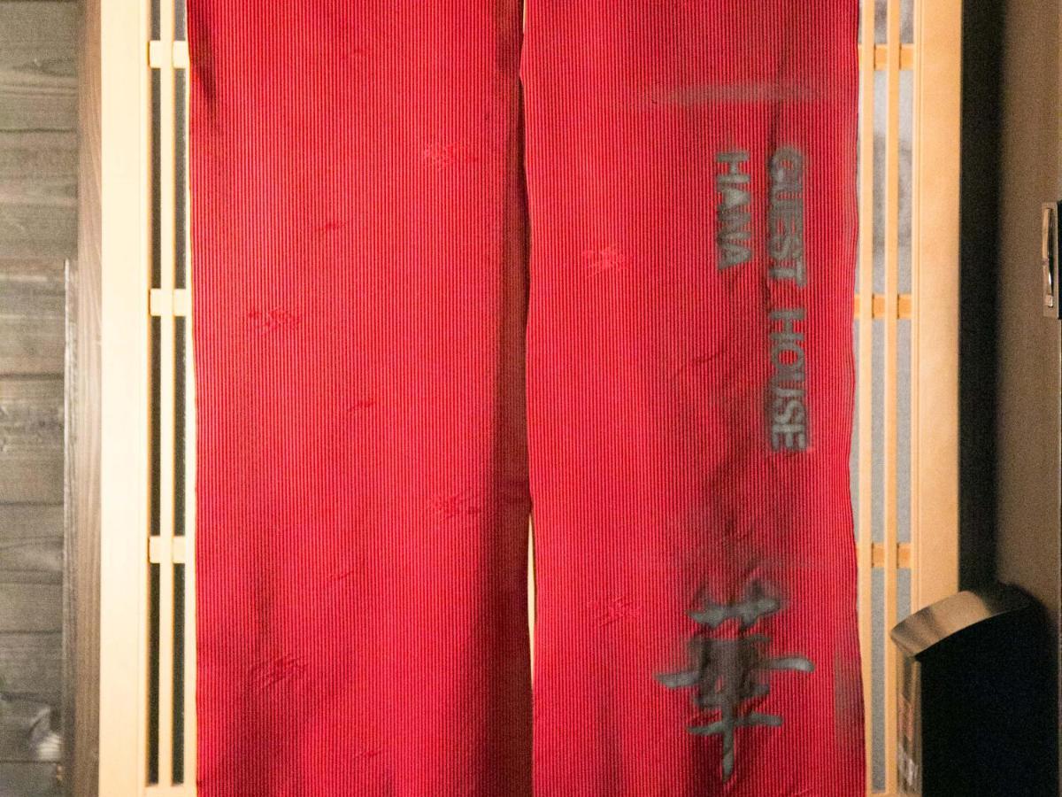 Kyounoyado Hana Nishijin - Kimono No Yado Kioto Exterior foto