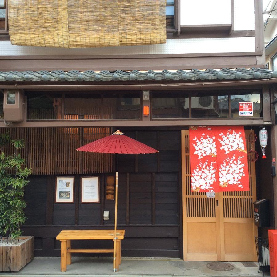 Kyounoyado Hana Nishijin - Kimono No Yado Kioto Exterior foto